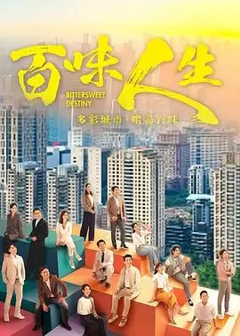 美国众神 高清海报