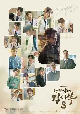 德雷尔一家 第一季 高清海报